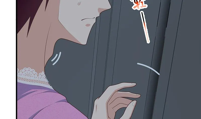 第二季 第200话 钟婉的哭声 第31页