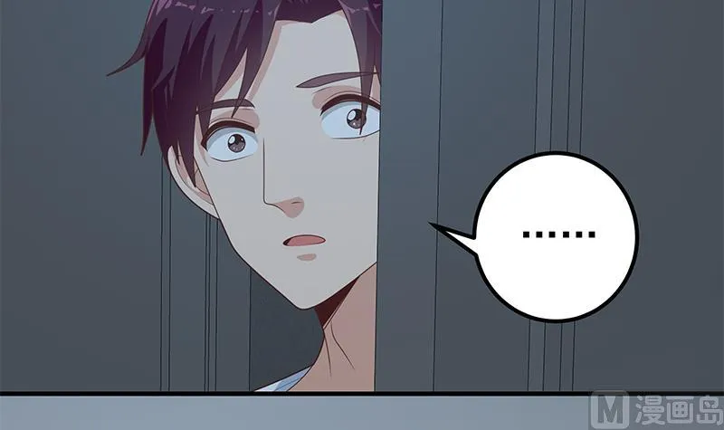 第二季 第200话 钟婉的哭声 第33页
