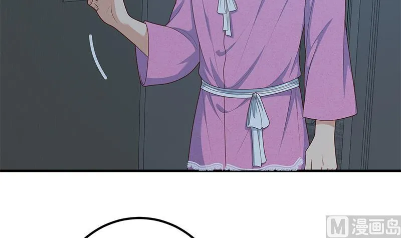 第二季 第200话 钟婉的哭声 第39页