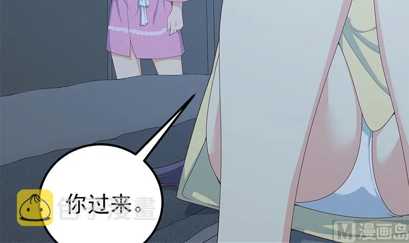 第二季 第200话 钟婉的哭声 第42页