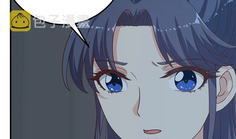 第二季 第201话 小火车污污！ 第20页