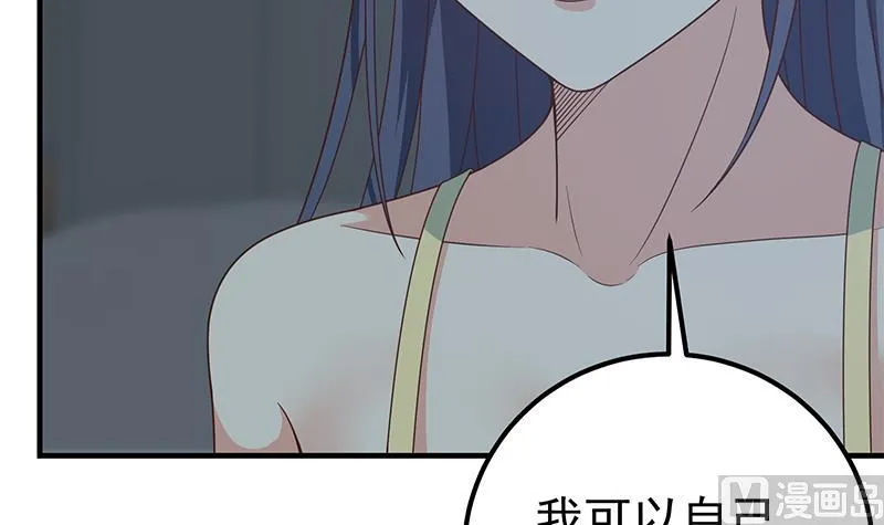 第二季 第201话 小火车污污！ 第21页