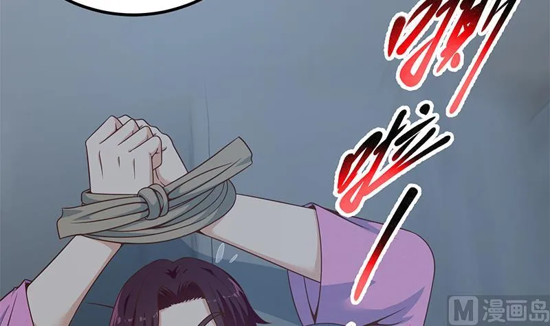 第二季 第201话 小火车污污！ 第36页