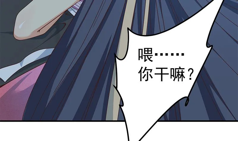 第二季 第201话 小火车污污！ 第38页