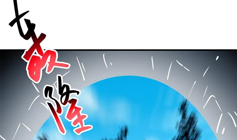 第二季 第201话 小火车污污！ 第55页