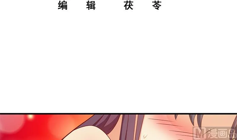 第二季 第202话 形势急转直下 第3页