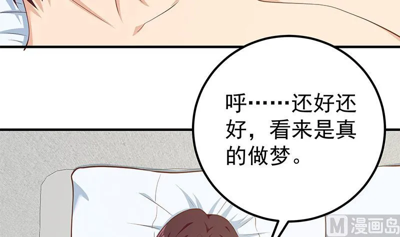 第二季 第202话 形势急转直下 第15页