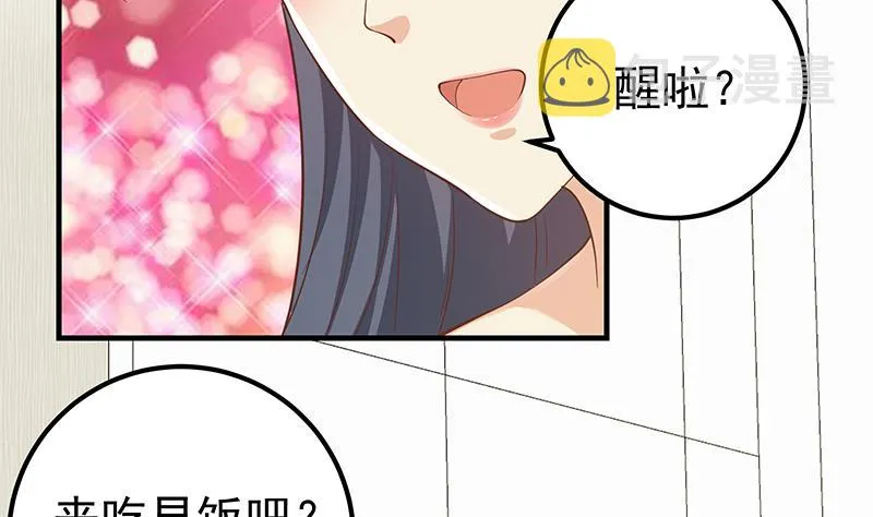 第二季 第202话 形势急转直下 第19页
