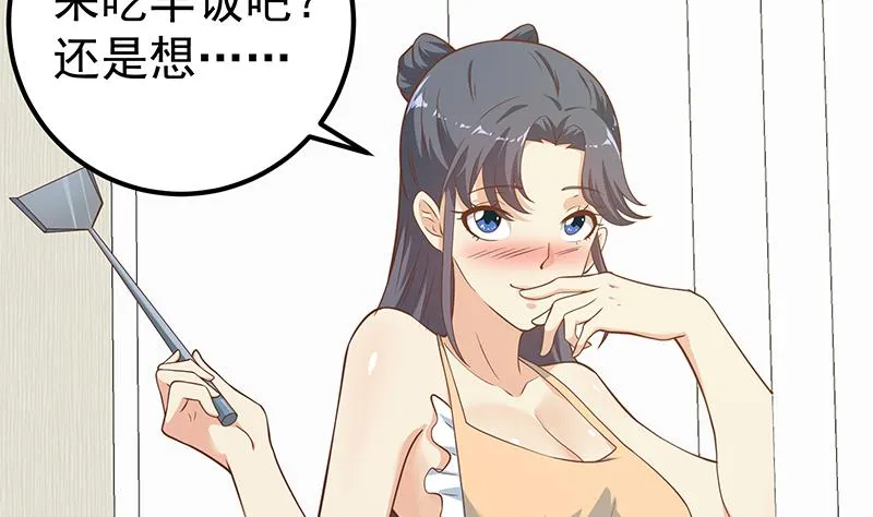 第二季 第202话 形势急转直下 第20页