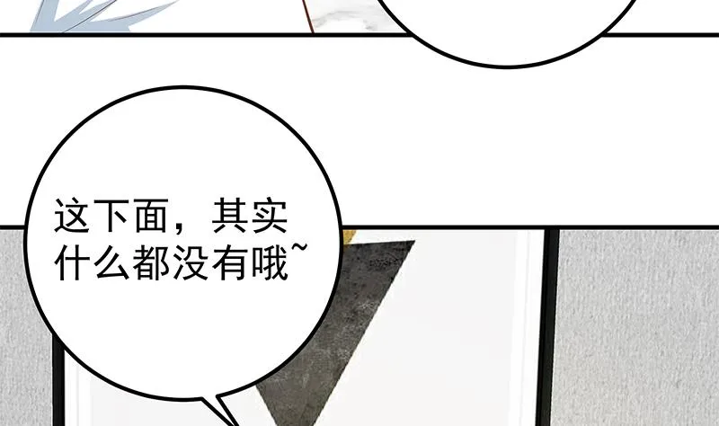 第二季 第202话 形势急转直下 第34页