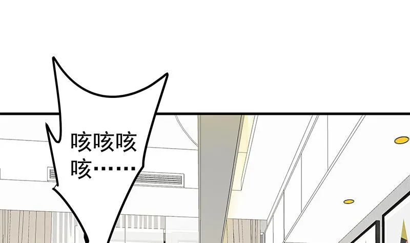 第二季 第202话 形势急转直下 第37页