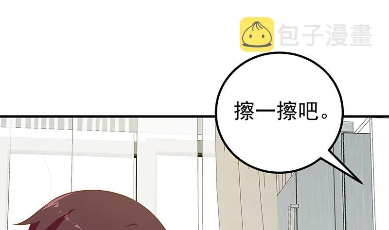 第二季 第202话 形势急转直下 第40页