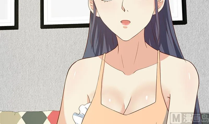 第二季 第202话 形势急转直下 第45页
