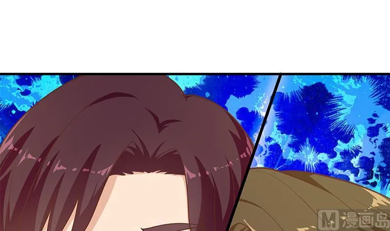 第二季 第203话 钟婉的秘密 第24页