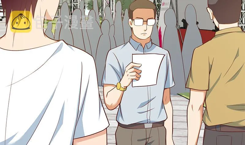 第二季 第203话 钟婉的秘密 第43页