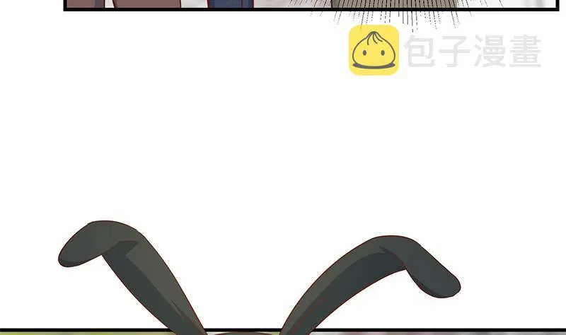 第二季 第203话 钟婉的秘密 第47页