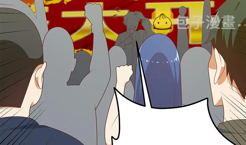 第二季 第204话 野蛮生长的后果 第14页