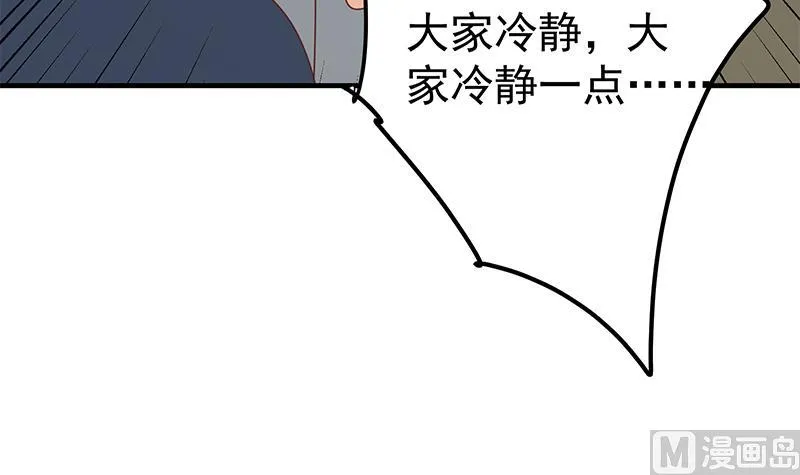 第二季 第204话 野蛮生长的后果 第15页
