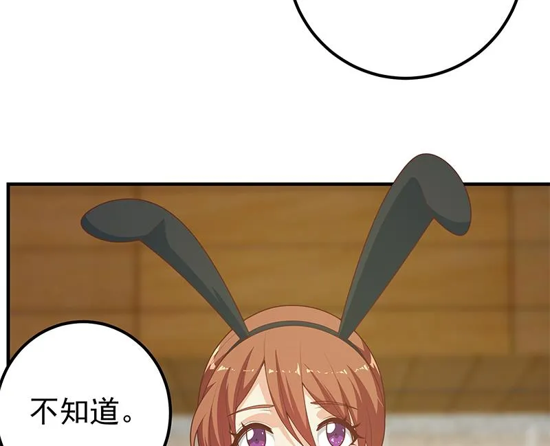 第二季 第204话 野蛮生长的后果 第26页
