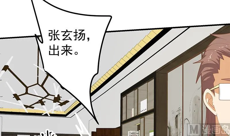 第二季 第204话 野蛮生长的后果 第36页