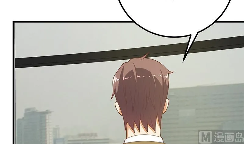 第二季 第204话 野蛮生长的后果 第42页