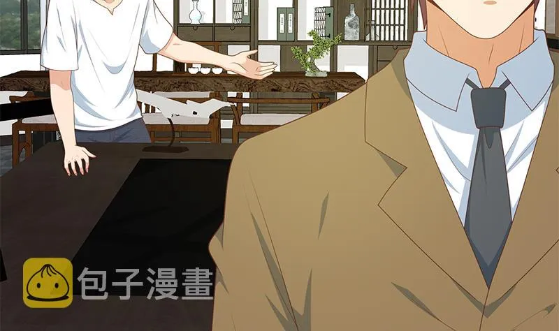 第二季 第204话 野蛮生长的后果 第46页