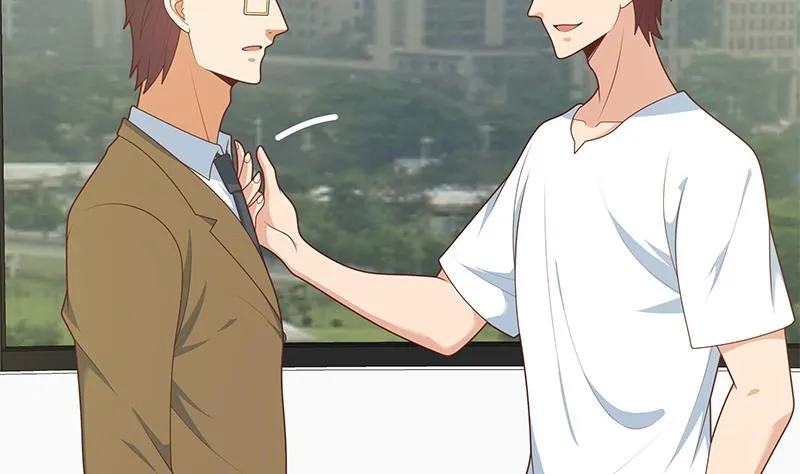 第二季 第205话 刘忙的计划 第41页