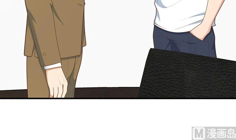 第二季 第205话 刘忙的计划 第42页