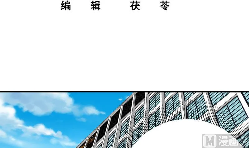 第二季 第206话 美妙歌喉 第3页