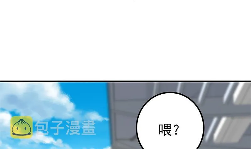 第二季 第206话 美妙歌喉 第11页