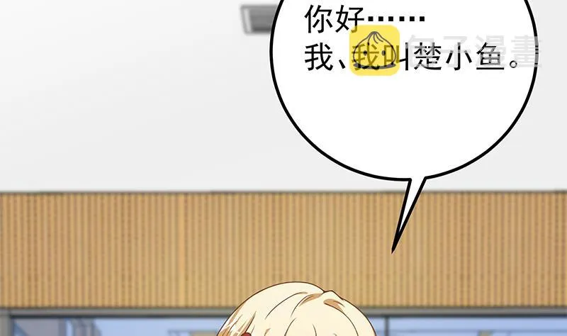 第二季 第206话 美妙歌喉 第16页