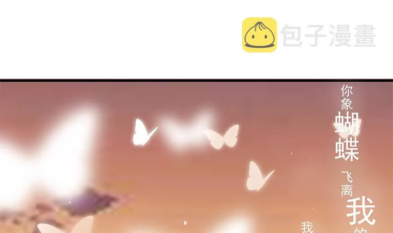 第二季 第206话 美妙歌喉 第25页