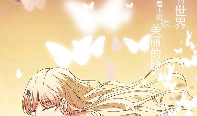 第二季 第206话 美妙歌喉 第26页