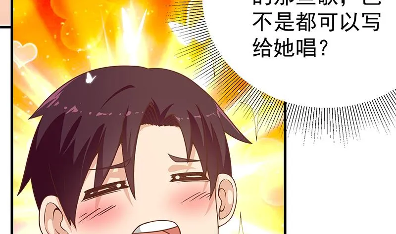 第二季 第206话 美妙歌喉 第29页