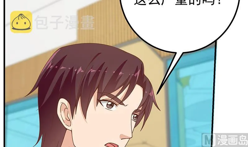 第二季 第206话 美妙歌喉 第36页