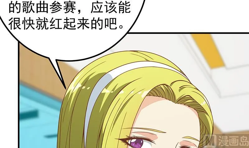 第二季 第206话 美妙歌喉 第39页