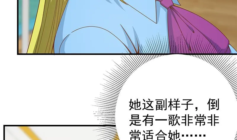 第二季 第206话 美妙歌喉 第41页