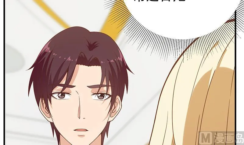 第二季 第206话 美妙歌喉 第42页