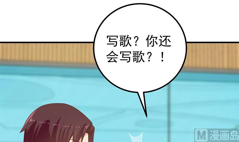 第二季 第206话 美妙歌喉 第48页
