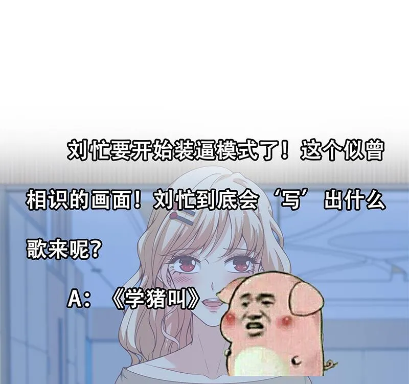 第二季 第206话 美妙歌喉 第59页