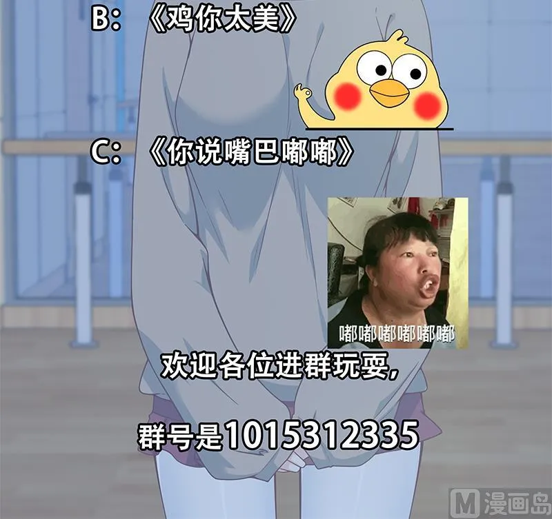 第二季 第206话 美妙歌喉 第60页