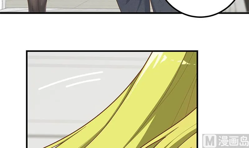 第二季 第208话 无形撩妹 第6页