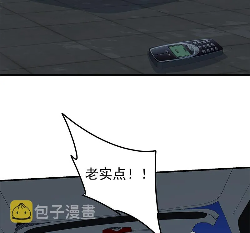 第二季 第208话 无形撩妹 第29页