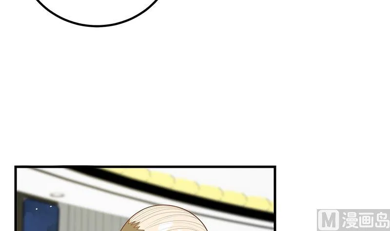 第二季 第208话 无形撩妹 第42页