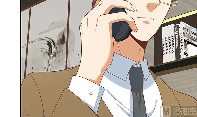 第二季 第208话 无形撩妹 第48页