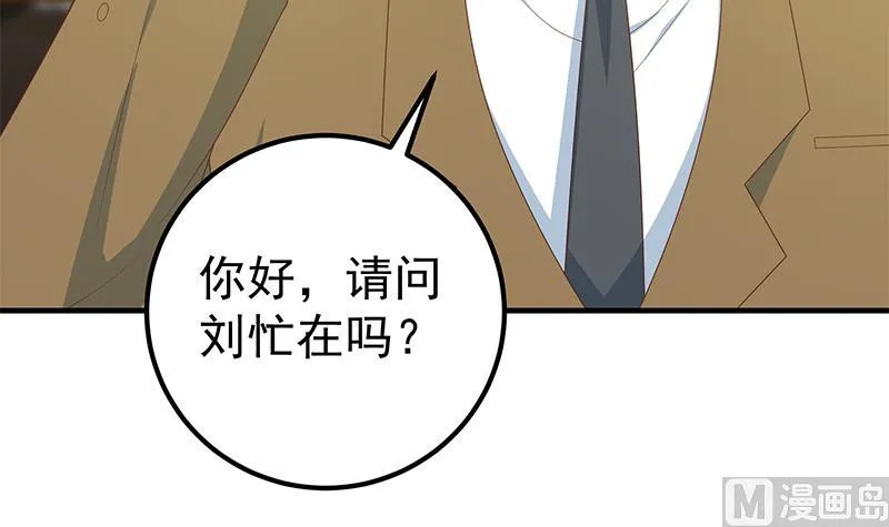第二季 第209话 周家的真正目的 第12页