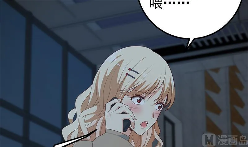 第二季 第209话 周家的真正目的 第21页
