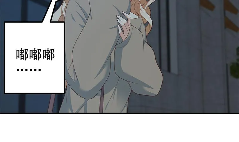 第二季 第209话 周家的真正目的 第22页