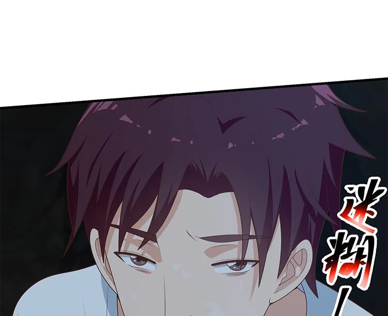 第二季 第209话 周家的真正目的 第29页