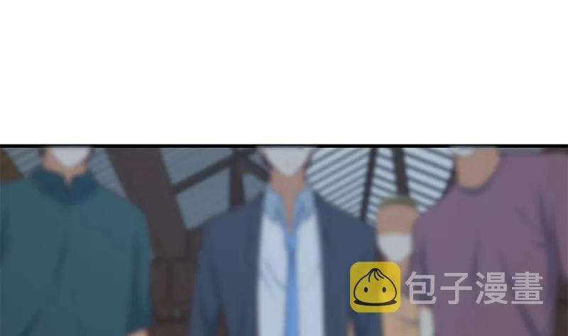 第二季 第209话 周家的真正目的 第31页
